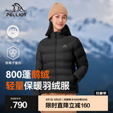伯希和（Pelliot）【经典2.0】800蓬鹅绒羽绒服男女冬季保暖棉衣短款防风连帽外套 【女款】曜石黑 | 95%绒子含量 XL