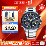 西铁城（CITIZEN）手表 蓝天使一代二代三代 光动能电波男表自动对时时尚潮流男表 AT8020-54L