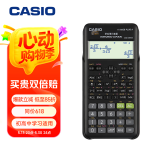 卡西欧（CASIO）FX-82ES PLUS A-2 函数科学计算器学生考试日常学习大学高中初中学生适用无存储功能黑色