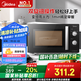 美的（Midea）变频微波炉 双旋便捷操作 五档火力速热 360°转盘加热 20L精巧容量 微碳系列PM20A1