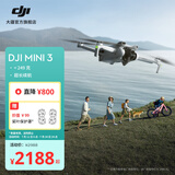 大疆 DJI Mini 3 优选迷你航拍机 长续航飞行器 适配高清带屏遥控器 智能高清拍摄无人机 RC-N1 遥控器版 官方标配 无内存卡