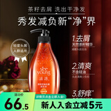 滋源（SeeYoung）【屈臣氏】滋源洗发水系列 新旧包装随机发 茶籽控油去屑(油性) 535ml*1瓶