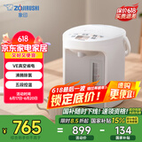 象印（ZO JIRUSHI）电水壶 四段控温 VE真空保温 节能省电-家用办公电热水瓶2.2L CV-GQH22C-WA（白色）
