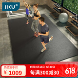 IKU健身垫防滑跳操垫耐磨抗震隔音超大家用运动瑜伽垫子244*153黑