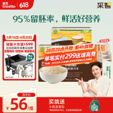 英氏有机胚芽米3盒装 儿童辅食粥米大米小米粒1岁到3岁早餐独立包装