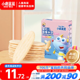 小鹿蓝蓝婴幼儿米饼儿童宝宝零食营养儿童磨牙饼宝宝零食41g