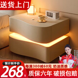 大海边智能床头柜卧室实木新款创意家用简约现代奶油风高级床边柜收纳柜 卡其色【一键触控夜灯】高45cm 【整装发货】长40*深40