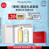 伊丽莎白雅顿第五大道香水礼盒75ml 持久留香自然香氛送朋友礼物