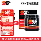 K&N机油滤芯适用速腾桑塔纳宝来朗逸凌渡高尔夫7奥迪Q3机滤PO-9001