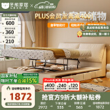 冬熊大象耳朵床现代简约主卧高端大气双人带收纳储物高箱猫抓布床 猫抓布床【豪华版静音排骨架】 1800mm*2000mm  框架结构