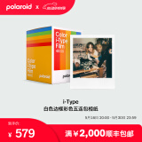 宝丽来（Polaroid）i-Type型拍立得相机相纸 复古胶片【限I-2&Now&Now+&Lab可用】 i-Type彩色白框色五连包（40张)25年3月