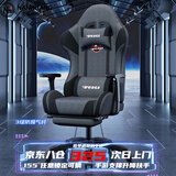 南皇电竞椅游戏椅子电脑椅人体工学椅可躺久坐舒服力学椅宿舍休闲办公 4代-科技布灰-乳胶-4级气杆-搁脚-155°无极躺 155-180度(含) 可旋转可升降扶手 -铝金脚
