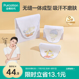 全棉时代婴儿纱布汗巾 儿童宝宝纯棉吸汗背巾25×50cm小狗+飞艇+热气球3条