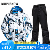 牧途雪（MUTUSNOW） 滑雪服户外冬季防风防水加厚保暖男加厚双板单板滑雪套装 白蓝 白蓝+1908男黑裤 XL