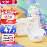 安可新婴儿升级一次性T型尿片 新生儿三角巾纸尿片裤拉拉裤 60片M码