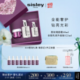 希思黎（Sisley）全能乳液125ml+黑玫瑰面霜50ml护肤品套装保湿520送女朋友礼物