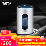 澳得迈（AODMA）车载空气净化器除甲醛杀菌除味机车家两用除臭USB充电ST-837银色