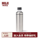 无印良品（MUJI）不锈钢 可装碳酸饮料 保冷水杯 保温杯子大容量 银白色 700ml