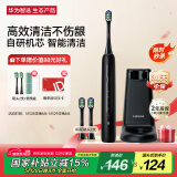 华为智选力博得电动牙刷 智能声波牙刷 长续航情侣款星夜黑节日礼物送男友送女友（支持鸿蒙智联）国家补贴