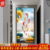 小泸林玄关装饰画现代简约走廊画玄关壁画入户正对门山水挂画高端风景画 九鱼图16380 钢化晶瓷60*120黑框(推81-100墙