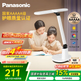 松下（Panasonic）台灯AAAAA级护眼台灯 全光谱台灯护眼学习 家用学生儿童台灯致言