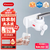 可菱水（CLEANSUI） 净水器水龙头过滤器家用直饮厨房卫生间通用自来水净化器日本原装进口三档出水前置超滤芯滤水器 一机五芯 三菱净水器CB013