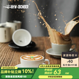 MHW-3BOMBER轰炸机咖啡拿铁杯 咖啡杯 咖啡厅家用 拉花杯 简约陶瓷杯碟 防烫 【加厚杯口】拿铁杯-静谧黑280ML
