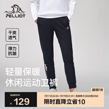 伯希和（Pelliot）户外休闲运动裤宽松春秋薄款徒步跑步长裤卫裤12033806女黑色XL