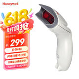 霍尼韦尔（Honeywell）有线扫码枪 扫码枪 条形码 一维码扫描枪 超市物流药店扫描枪 激光式扫码枪  MK5145白