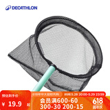 迪卡侬（DECATHLON）儿童礼物鱼网捞鱼网捕鱼网沙滩儿童抄网抓鱼网兜OVF 薄荷色（新老款随机发货）