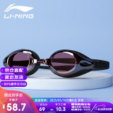李宁（LI-NING）李宁泳镜高清防雾近视大框游泳眼镜潜水防水男女成人儿童LSJL623-10-300°
