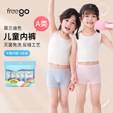 Freego儿童一次性彩色内裤旅行纯棉男女宝宝小孩小学生婴儿5条 男童M