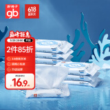 好孩子（gb）婴儿卫生湿巾海洋水杀菌湿巾10片*10包随身便携湿巾儿童湿纸巾