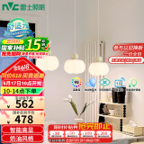 雷士（NVC）奶油风法式浪漫灯罩餐厅灯智能高显3头24瓦吊灯WHDD24F/G-15A 