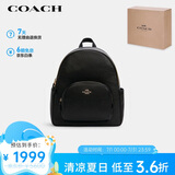 蔻驰（COACH）【品牌直供】女士COURT中号皮质黑色双肩包5666IMBLK