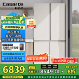 卡萨帝（Casarte）645升原石系列三系统一级能效国家补贴20%大容量冰箱BCD-645WGCTDM7Y9U1十字四开门