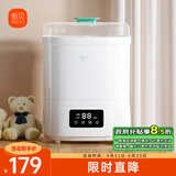 新贝 奶瓶消毒器带烘干 婴儿奶瓶消毒烘干消毒锅8021