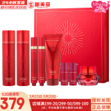 伊思（IT'S SKIN）伊思蜗牛套装2X红参双倍浓缩水乳霜套盒女护肤品礼盒补水提拉紧致 红参蜗牛水乳洗面奶眼霜8件套