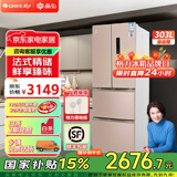 格力晶弘303升法式多门冰箱风冷无霜家用大容量低噪变频智能电冰箱手机APP智控离子净味 BCD-303WIPQCL/玫瑰金 法式多门