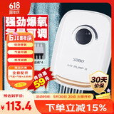 松宝（sobo）鱼缸增氧泵氧气泵养鱼充氧泵小型家用制氧机水族箱增氧机 8W四孔