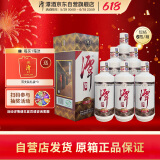 潭酒 1935升级版 酱香型白酒 53度 500ml*6瓶 整箱装