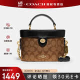 蔻驰（COACH）【官方授权店】蔻驰女包单肩斜挎经典老花盒子包生日礼物送女友 78277IMCBI卡其配黑色