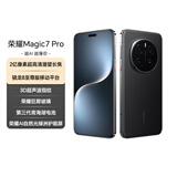 荣耀Magic7 Pro 2亿像素超高清潜望长焦 骁龙8至尊版 3D人脸解锁 12+256 绒黑色 5G AI手机 国家补贴