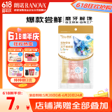 朗诺 RANOVA 猫零食冻干棒棒糖3支装（麦苗/南瓜/蔓越莓）
