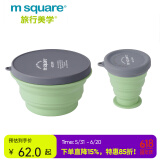 m square折叠碗硅胶杯碗旅行便携食品级宝宝碗露营野餐 复古绿中杯+大碗