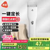 映趣电动理发器充电式成人电推剪婴儿家用专业家庭剃头发剪发神器儿童宝宝自电推子推发器