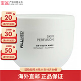 菲洛嘉（Filorga）柔滑亮泽面膜十全大补面膜 补水保湿 青春面膜 500ml （新旧版随机）