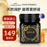 新溪岛（Streamland）麦卢卡蜂蜜 UMF10+ 250g 新西兰原装进口天然蜂蜜