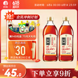 欣和 醯官醋原浆苹果醋500ml*2瓶 0脂肪 原料仅水、苹果汁 兑水即饮