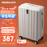 汉客行李箱女拉杆箱男大容量双层拉链密码旅行箱26英寸白 81升巨能装